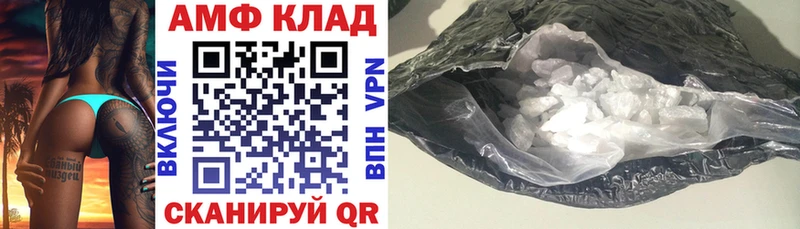 Амфетамин Розовый  цена   Саров 