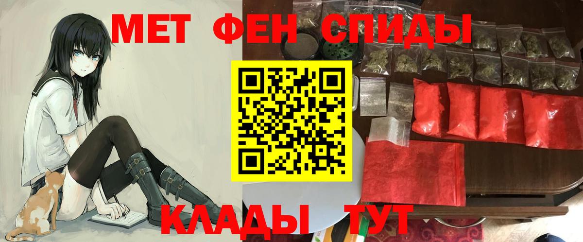 АМФЕТАМИН VHQ Саров