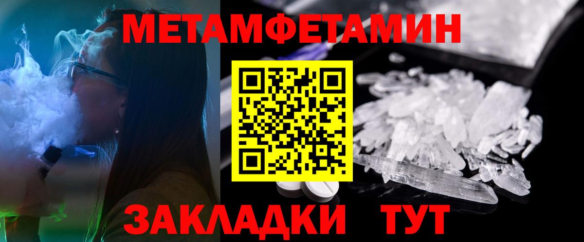 Саров  АМФЕТАМИН  АМФ  Amphetamine VHQ  Вход с VPN 