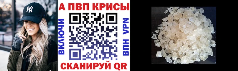 Alpha-PVP VHQ Саров