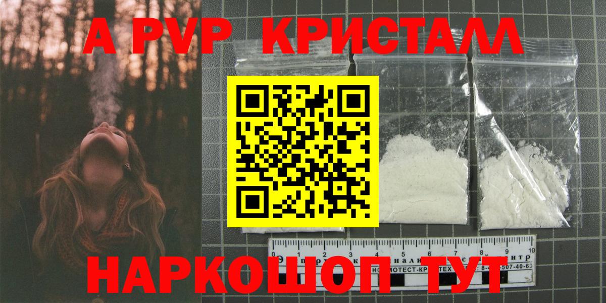 APVP СК КРИС Саров