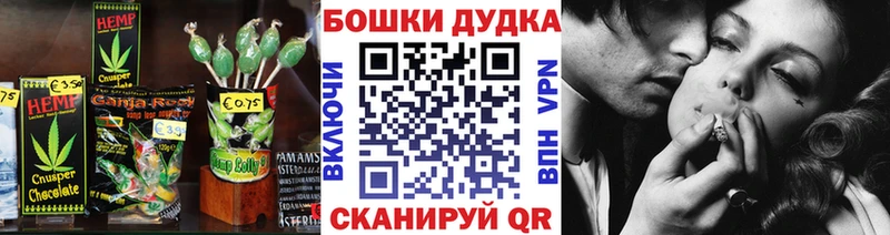 закладки  Саров  Печенье с ТГК марихуана 