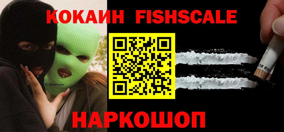 КОКАИН Боливия Саров