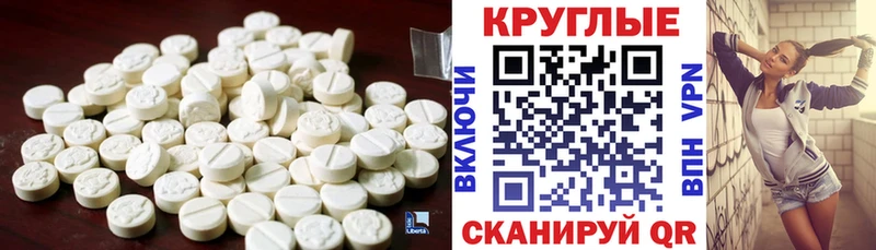 Экстази Cube  Саров 