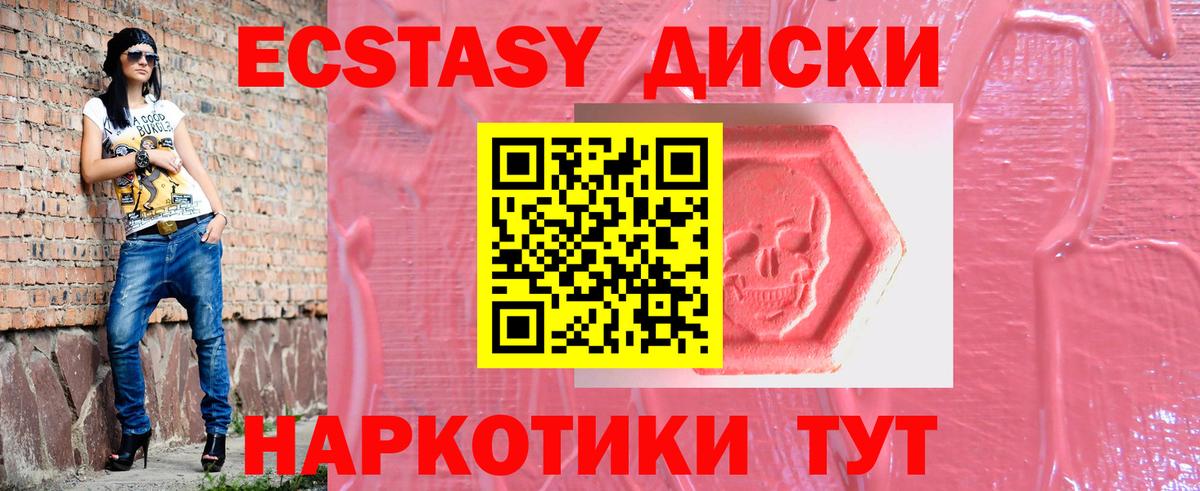 Экстази бентли Саров