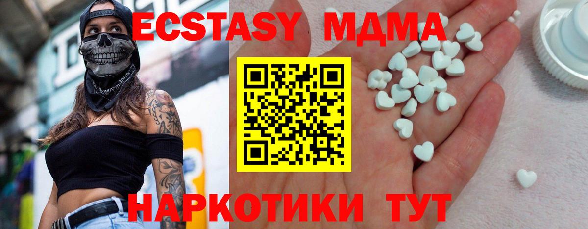 ЭКСТАЗИ mix Саров