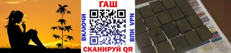 где можно купить   Саров  ГАШИШ Изолятор 