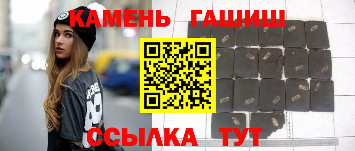 ГАШ ice o lator  ГАШИШ индика сатива  магазин продажи наркотиков  ГАШИШ  Саров  Вход с VPN 