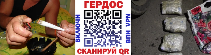 ГЕРОИН гречка  Саров 
