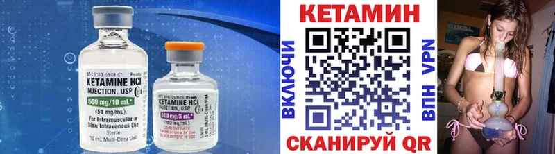 КЕТАМИН ketamine  Саров 