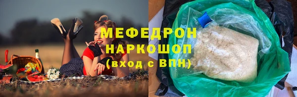 альфа пвп Пересвет