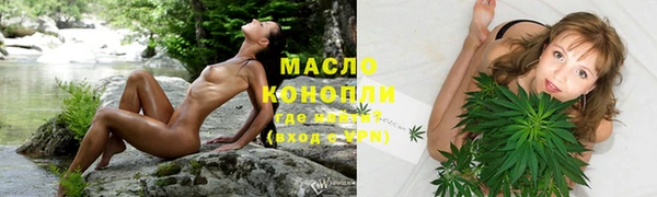 мдма Пестово