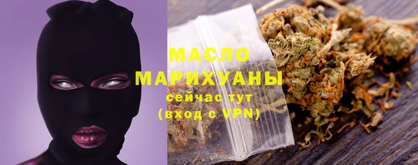 мдма Пестово