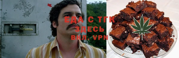 альфа пвп Пересвет