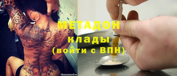 мяу мяу мука Покровск