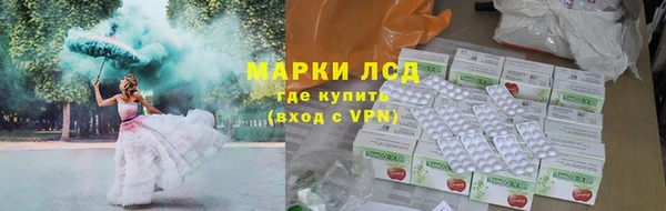 метадон Покачи