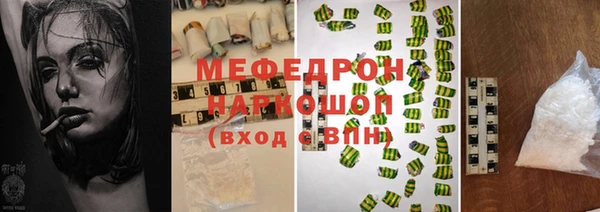 мдма Пестово