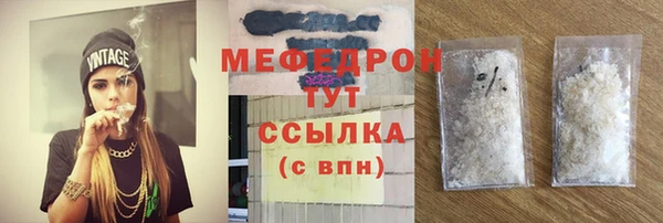 мяу мяу мука Покровск