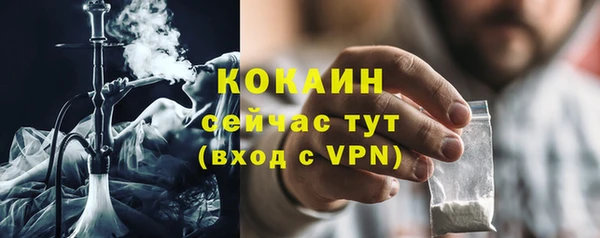 прущая мука Переславль-Залесский
