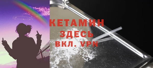 мдма Пестово
