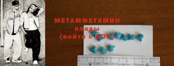 метадон Покачи