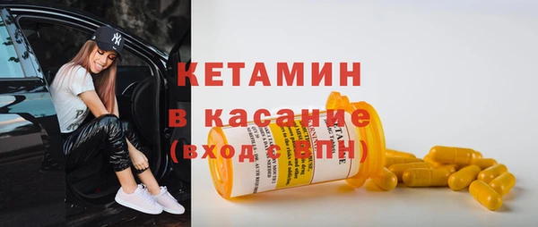 мдма Пестово