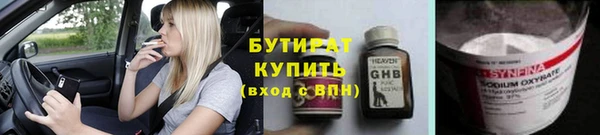 прущая мука Переславль-Залесский