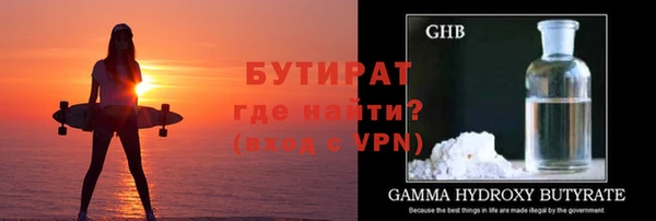 мдма Пестово