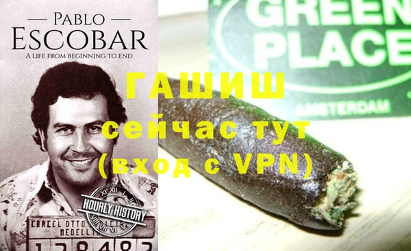 альфа пвп Пересвет