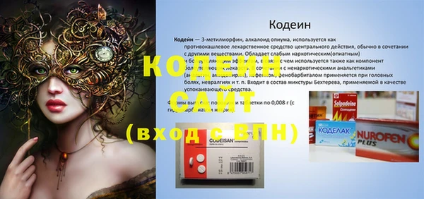 прущая мука Переславль-Залесский