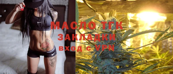 мдма Пестово