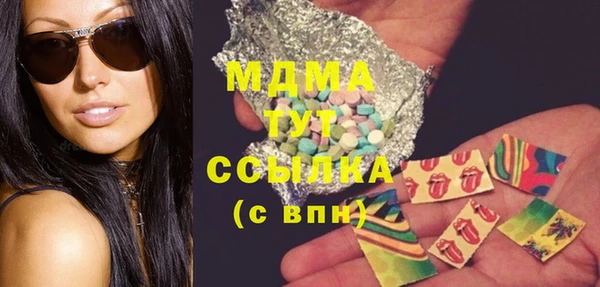 мдма Сим