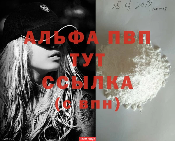 мдма Пестово