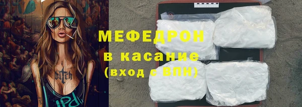 альфа пвп Пересвет