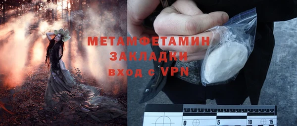 прущая мука Переславль-Залесский