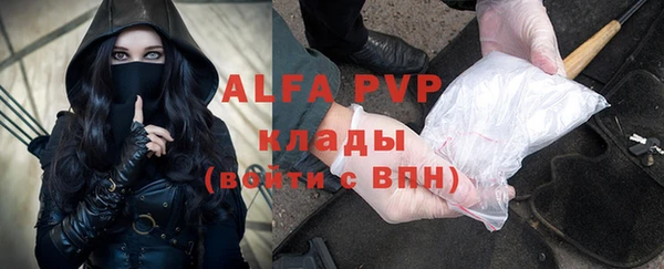 альфа пвп Пересвет