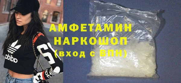 альфа пвп Пересвет