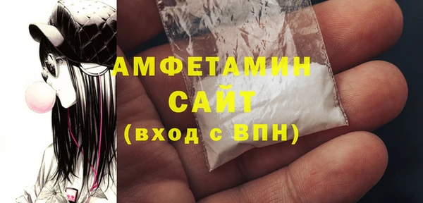 мдма Пестово