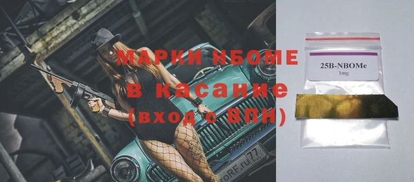 альфа пвп Пересвет
