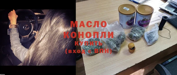 прущая мука Переславль-Залесский