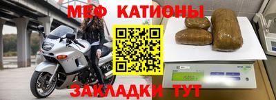 MESCALINE Балашиха