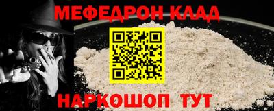 кокс Ипатово