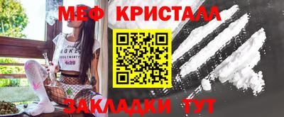 MESCALINE Балашиха