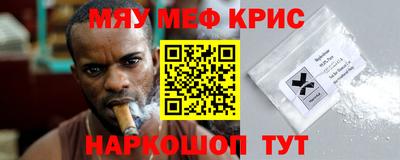 MESCALINE Балашиха