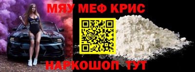 MESCALINE Балашиха