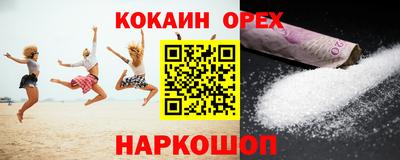 кокс Ипатово