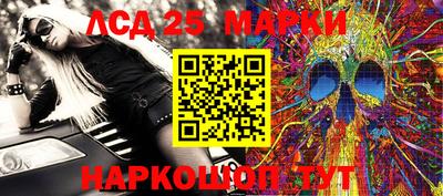 MESCALINE Балашиха