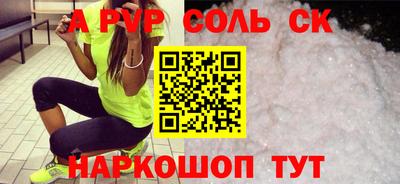 круглые Ирбит
