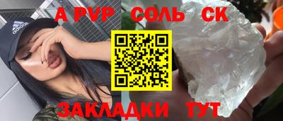 прущая мука Балаково