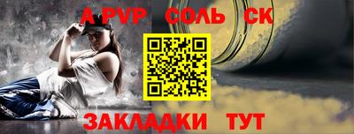 кокс Ипатово